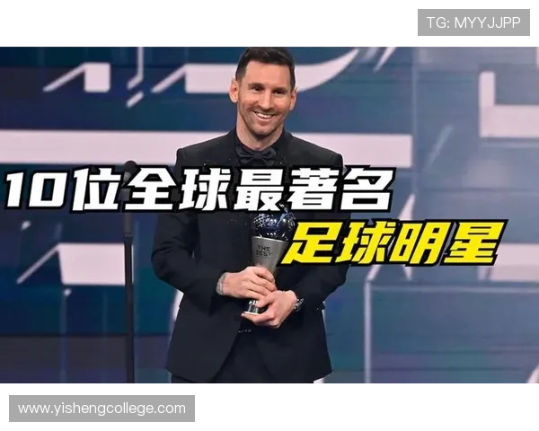 全球足球界的五大巨星盘点与他们的辉煌成就解析