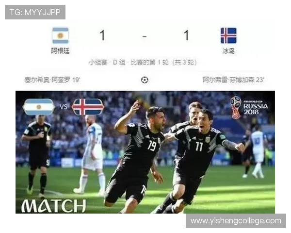 冰岛足球明星盘点及其在国际赛场上的辉煌成就与影响力分析