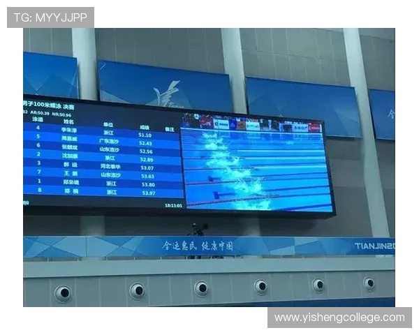 全运会积分榜更新重庆排球队以97分稳居第一名