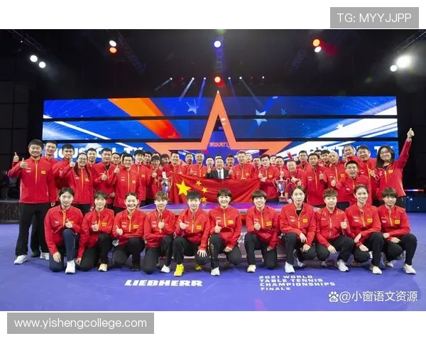 北京乒乓球队状态分析与未来展望聚焦乒乓球发展新机遇