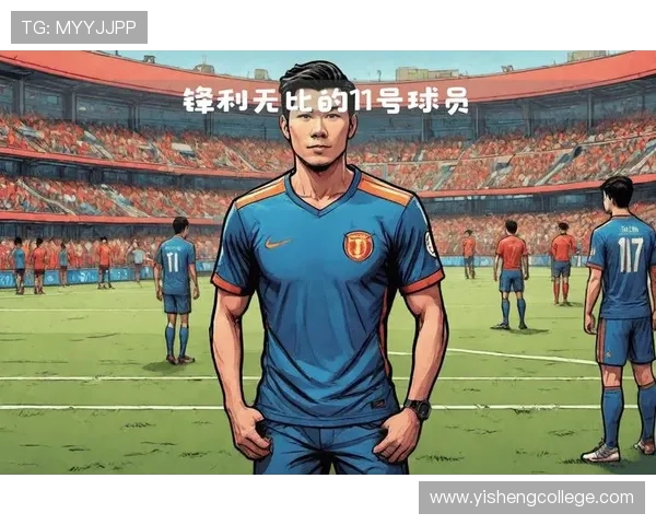 森字开头的足球明星盘点他们的传奇故事与精彩瞬间回顾 森字开头的足球明星盘点他们的传奇故事与精彩瞬间回顾