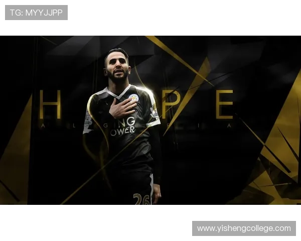 足球明星的励志名言与精彩瞬间分享让你热爱这项运动