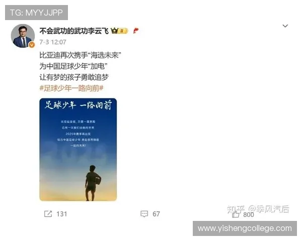 足球明星的感人名言汇聚了激情与梦想的力量激励着无数年轻人追逐自己的足球梦想