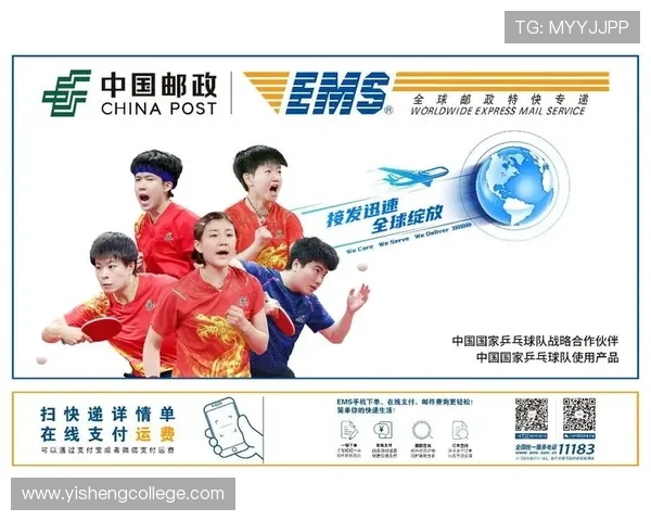 南京乒乓球队的崛起与发展探秘聚焦力量与未来潜力分析